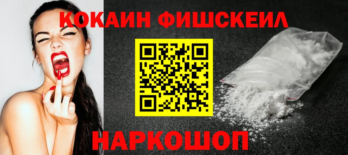 Семёнов  КОКАИН 97%  Вход с VPN  COCAIN Боливия 
