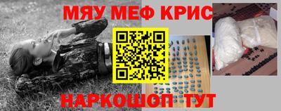 кристаллы Моздок