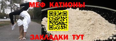 соль ск Можга