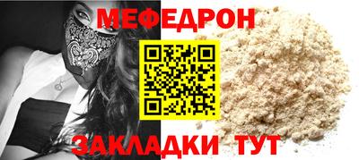 соль ск Можга