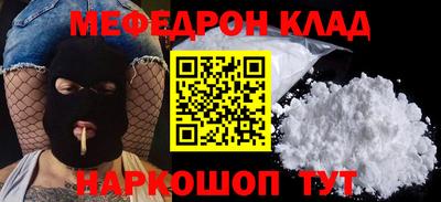 кристаллы Моздок