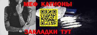 кристаллы Моздок