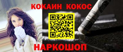 соль ск Можга
