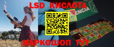 кристаллы Моздок