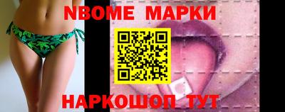 соль ск Можга