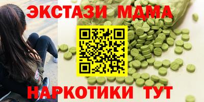 соль ск Можга