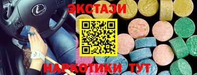 кристаллы Моздок