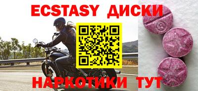 кристаллы Моздок