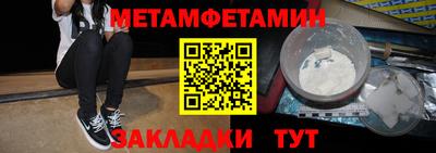 кристаллы Моздок