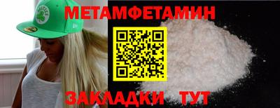 соль ск Можга