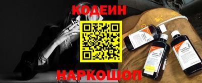 кристаллы Моздок
