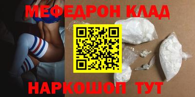 соль ск Можга