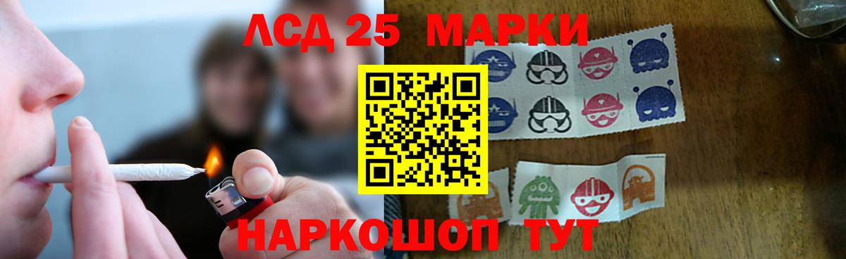   ТОР  Вход с VPN  Семёнов  Лсд 25 экстази кислота  LSD-25 экстази кислота 
