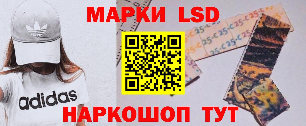 LSD-25 экстази кислота Семёнов