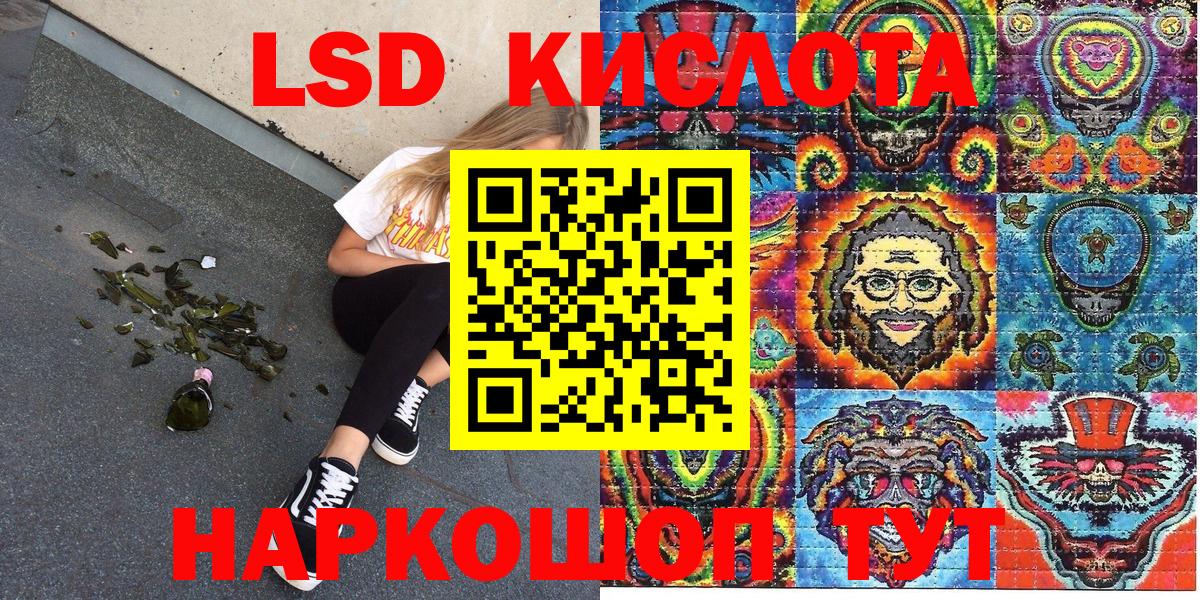 Марки NBOMe 1500мкг  Марки NBOMe 1500мкг  Семёнов  Наркотические марки  Вход с VPN 