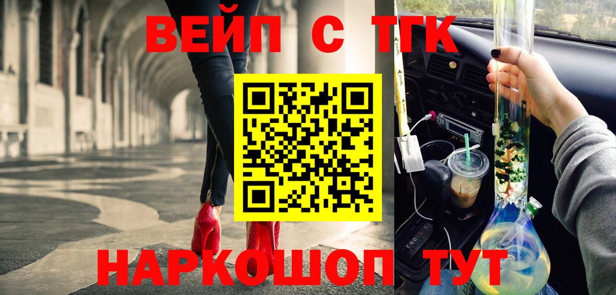 Дистиллят ТГК Wax Семёнов