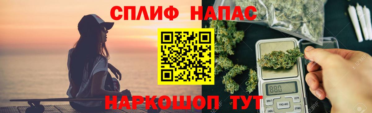 Каннабис марихуана Семёнов