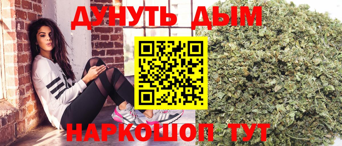 Марихуана SATIVA & INDICA  Бошки Шишки AK-47  Вход с VPN  Бошки марихуана AK-47  Бошки марихуана план  Семёнов 